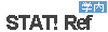STAT!Ref�փA�N�Z�X����