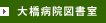 �綶�±��޽�
