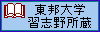 �K�u�쏊��
