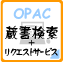OPAC