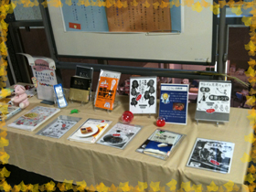 展示