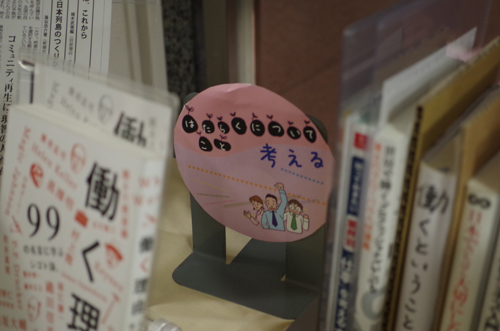 展示