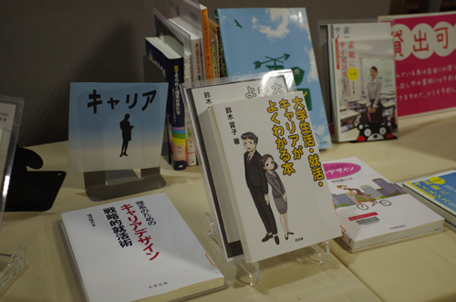 展示