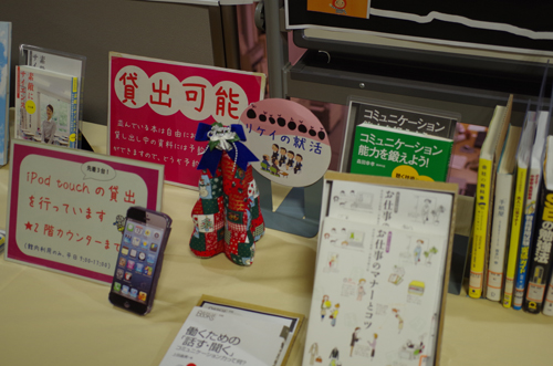 展示
