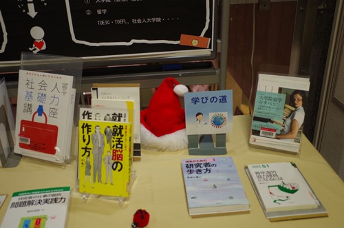 展示