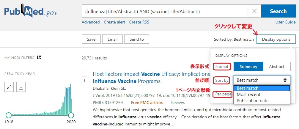 検索結果画面イメージ3