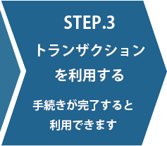 エルゼビア社science Directトランザクション利用方法 東邦大学メディアセンター