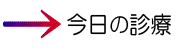 ̐f
