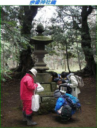 宗像神社