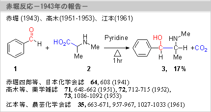 Ԗx-1943N̕-